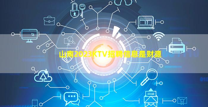 东营酒吧招聘